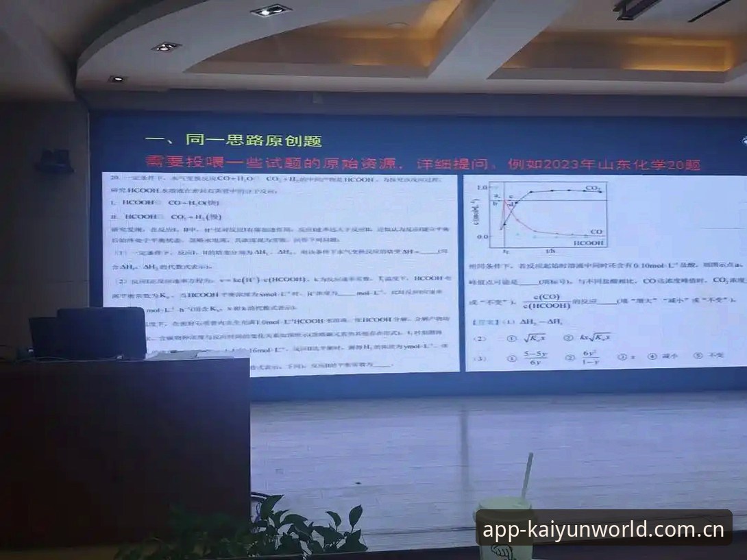 云开全站平台v2.1.0更新深度分析：性能提升与交互重构的全面测评