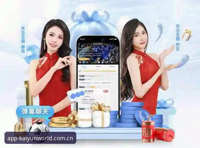 云开全站平台APP最新安装实用指南：动态更新与安全下载必备知识